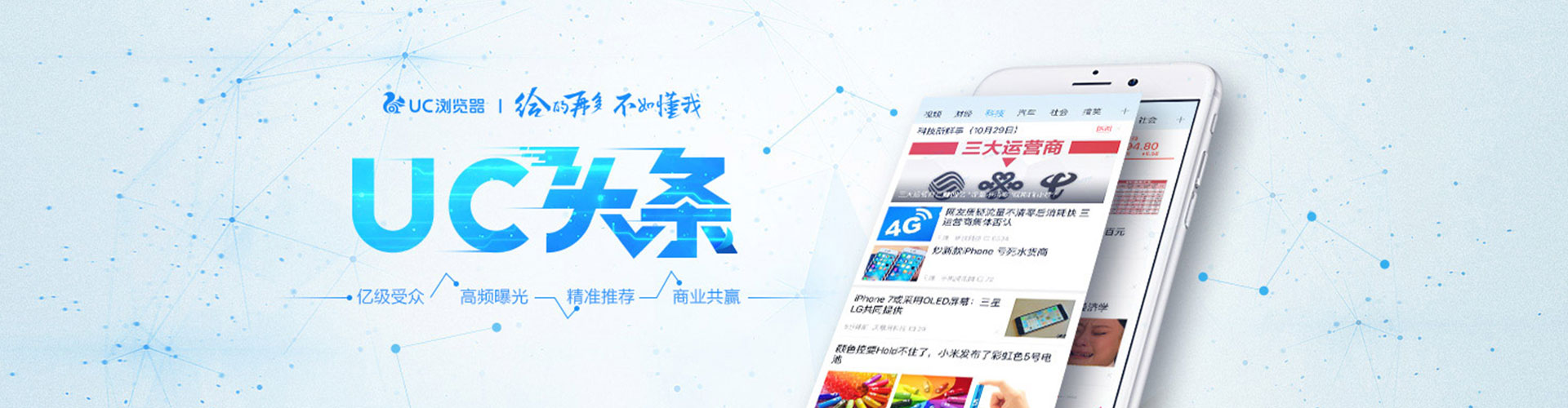 民和谷歌sem