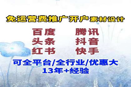 百度竞价推广托管成功故事